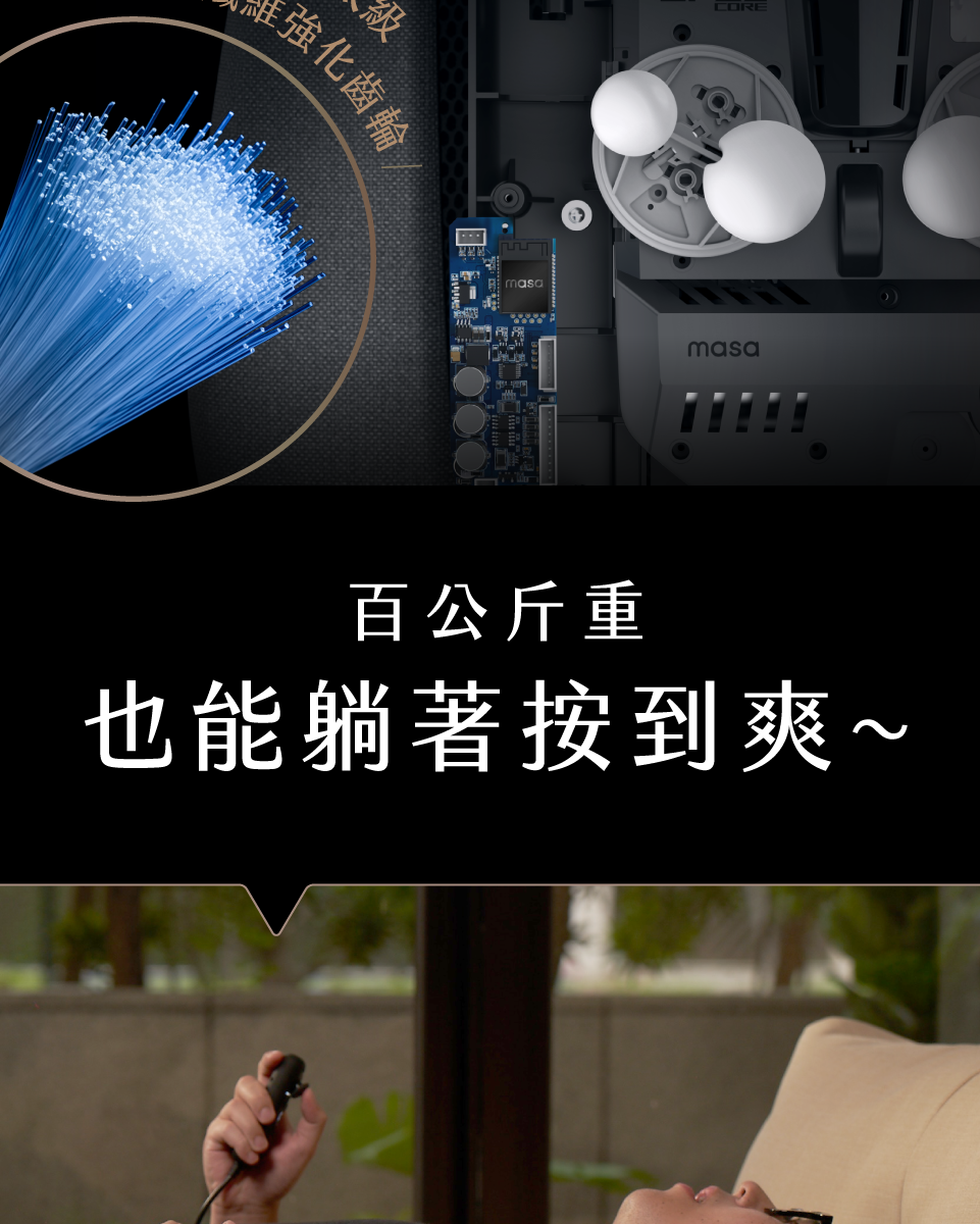 按摩椅墊 按摩椅