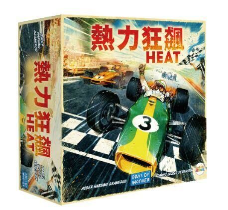 熱力狂飆 Heat 繁體中文版