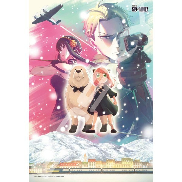 劇場版-間諜家家酒CODE：白