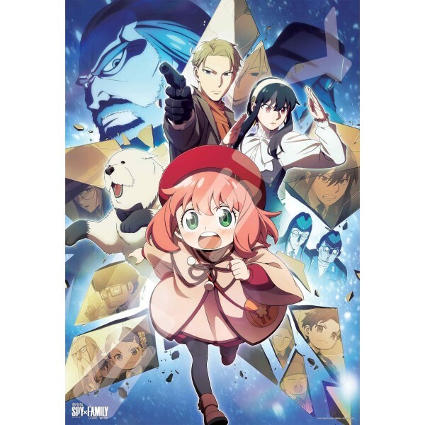 劇場版間諜家家酒CODE：白(4)