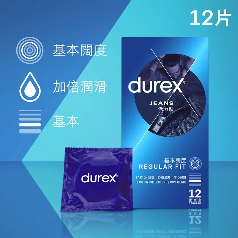 Durex 杜蕾斯 活力裝 12 片裝 乳膠安全套
