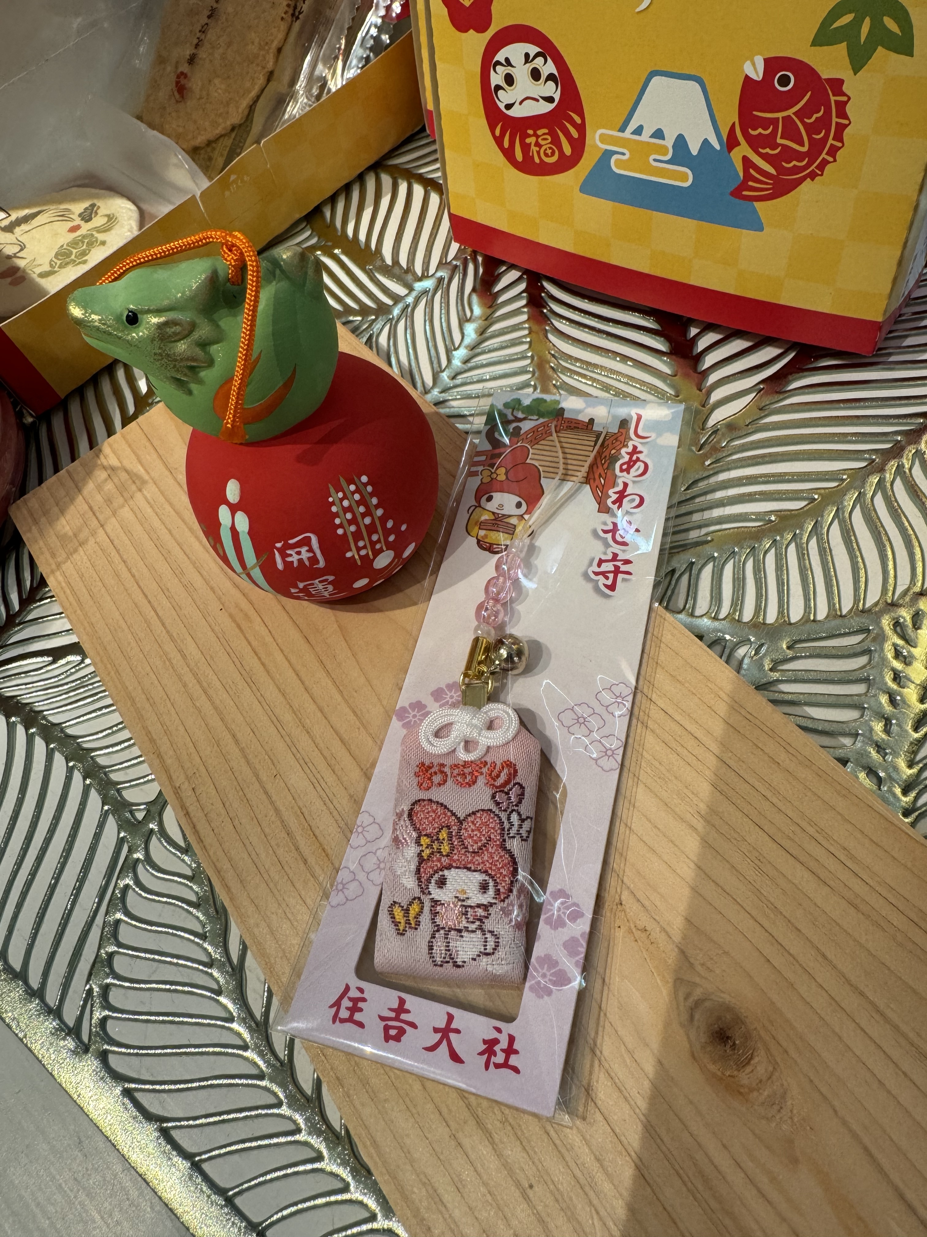 住吉大社 MELODY開運招福