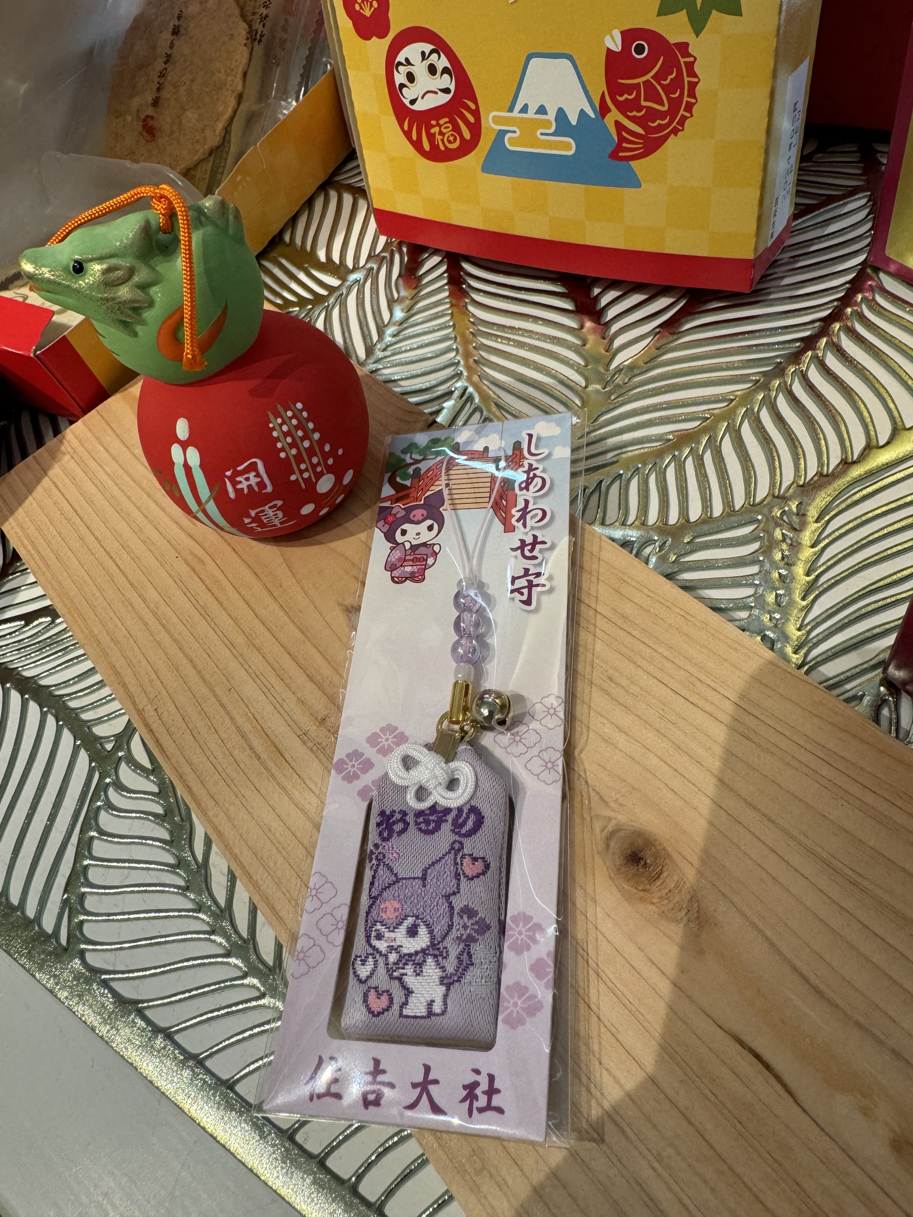 住吉大社 KUROMI 版開運招福