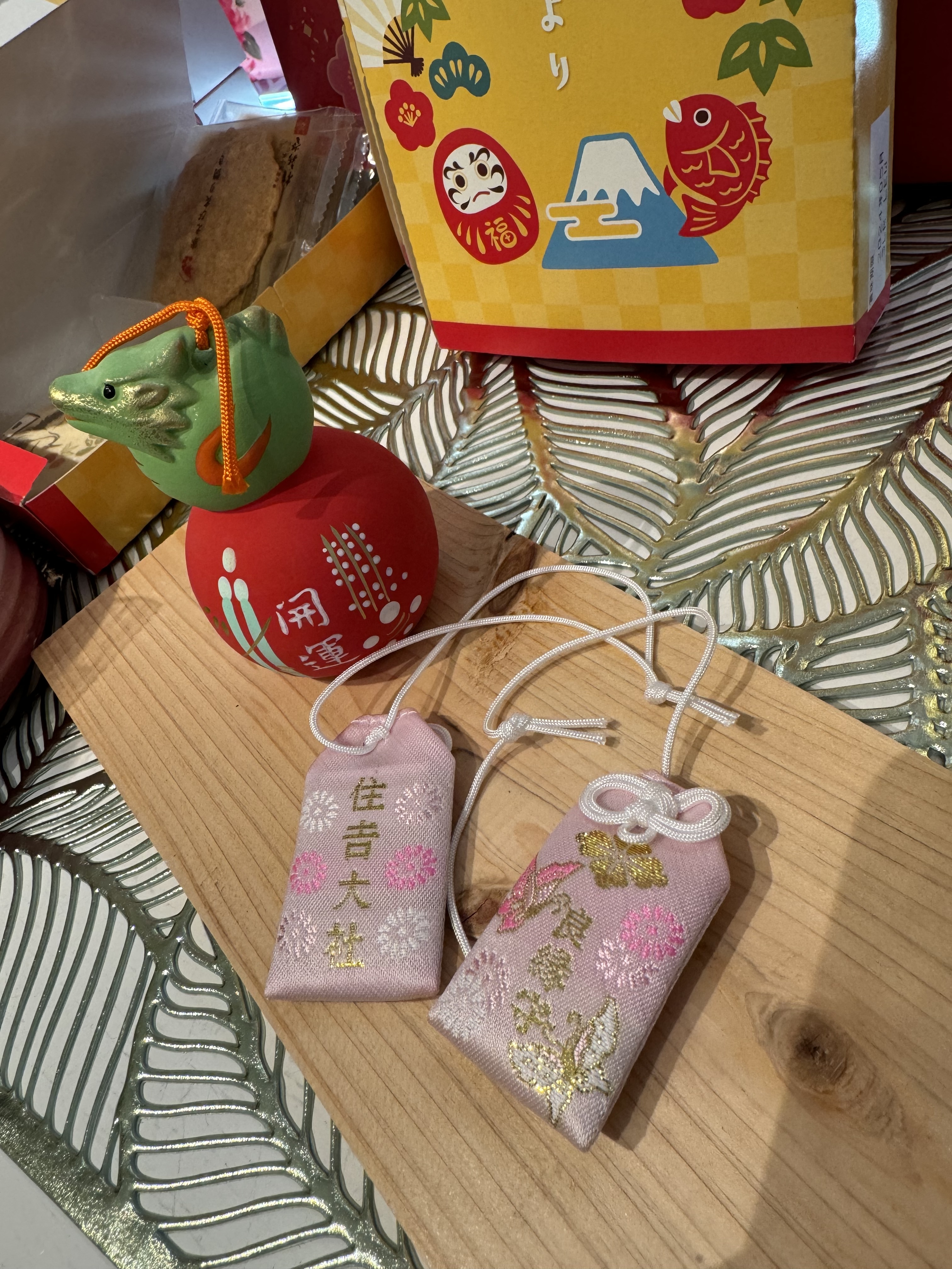 住吉大社 良緣守