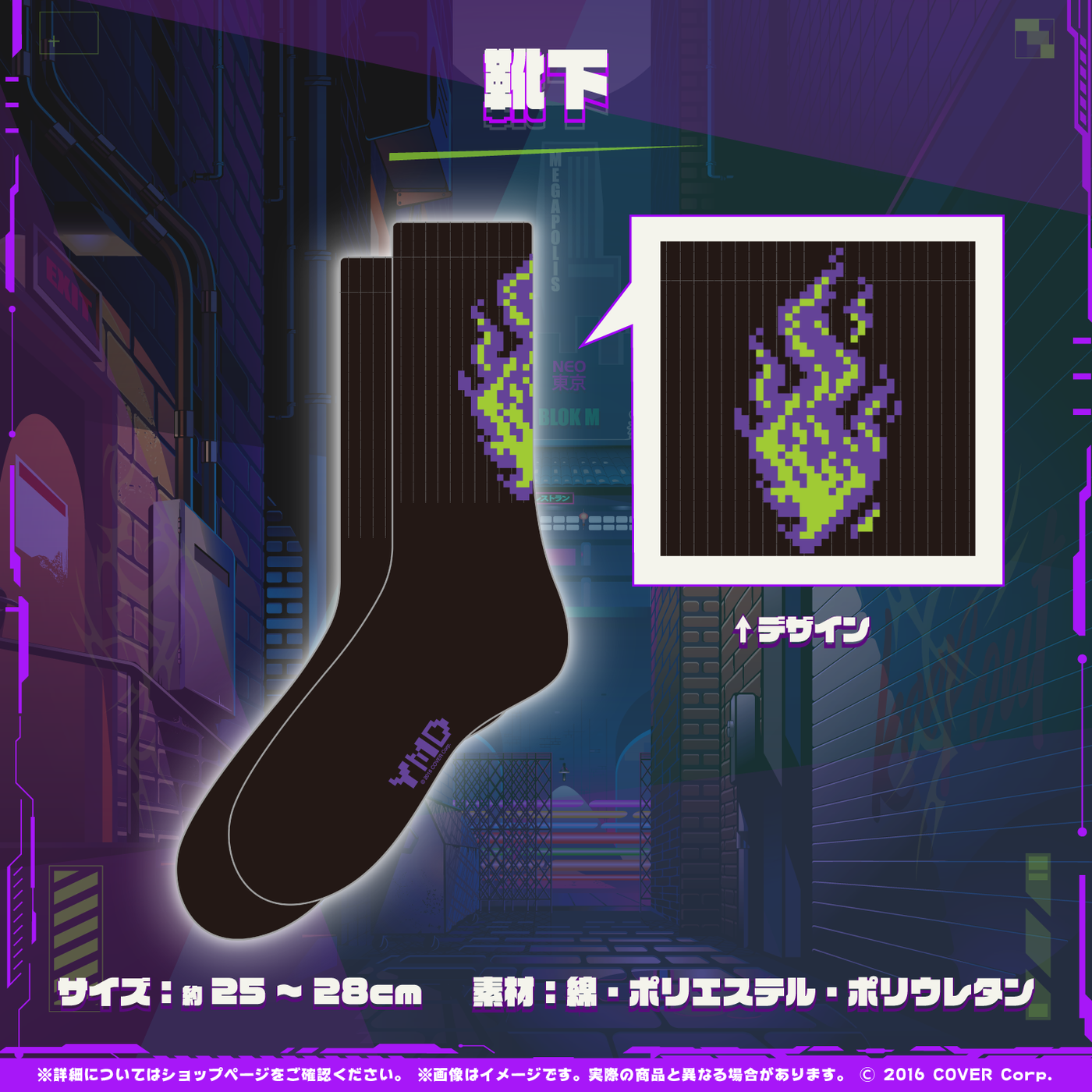 官品現貨」Hololive ラプラス・ダークネス新衣装記念2024 La+ Laplus