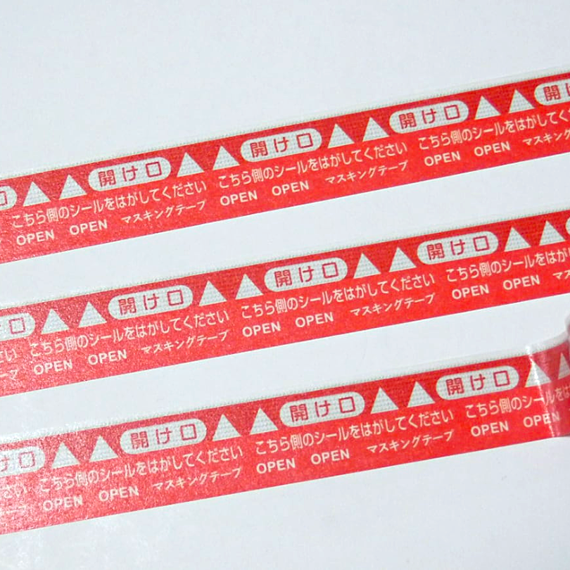Cobato Washi Tape－Seal | **1m Length**