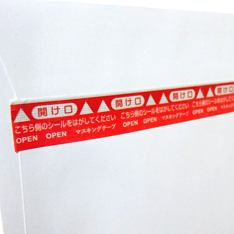 Cobato Washi Tape－Seal | **1m Length**