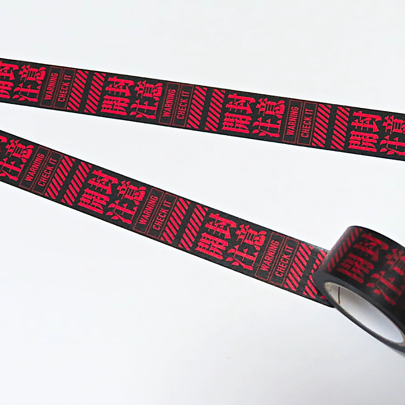 Cobato Washi Tape－Open Carefully | **1m Length**