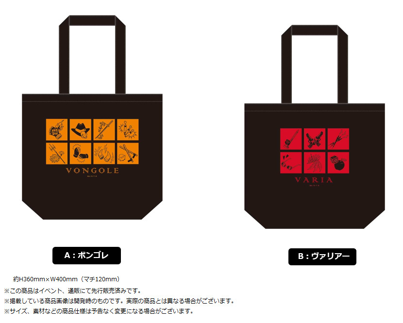 「ACG.GO」「預購」家庭教師HITMAN REBORN! 布袋 Black Suit Ver.