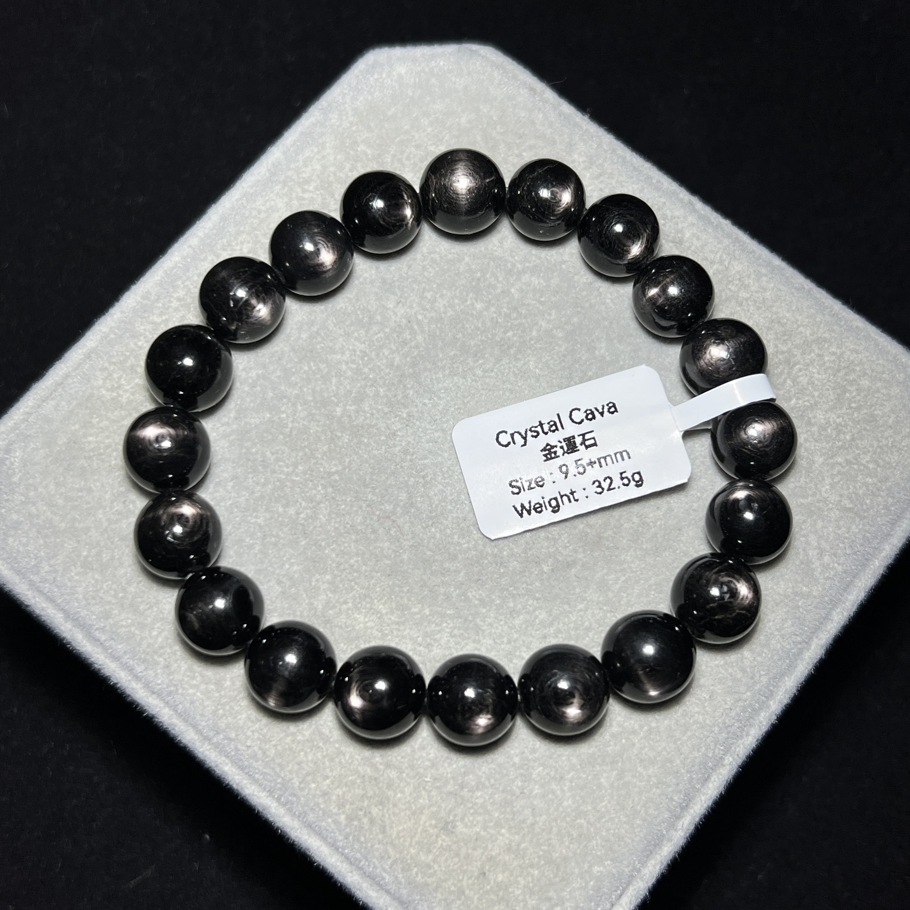 金運石(黑銀線) 9.5+mm ZB1814