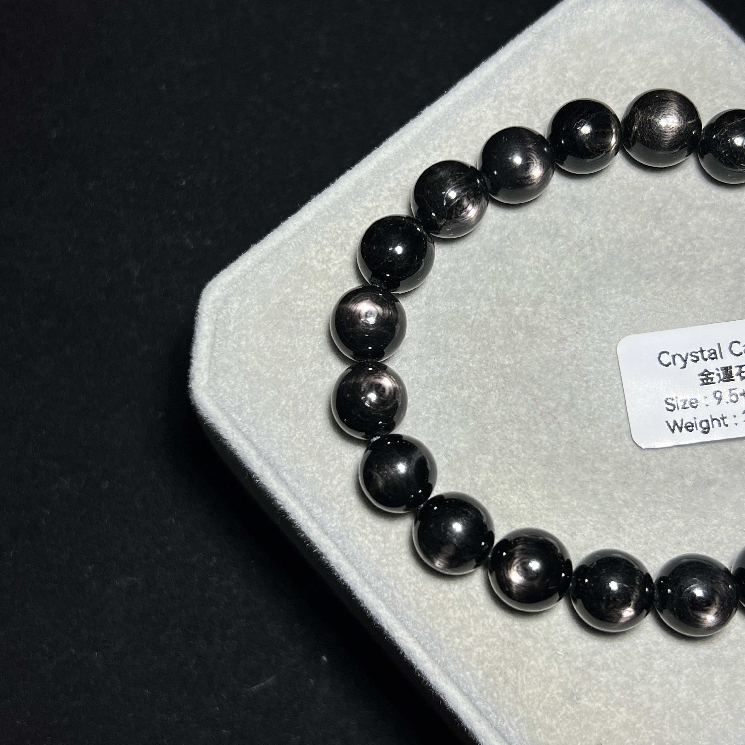金運石(黑銀線) 9.5+mm ZB1814
