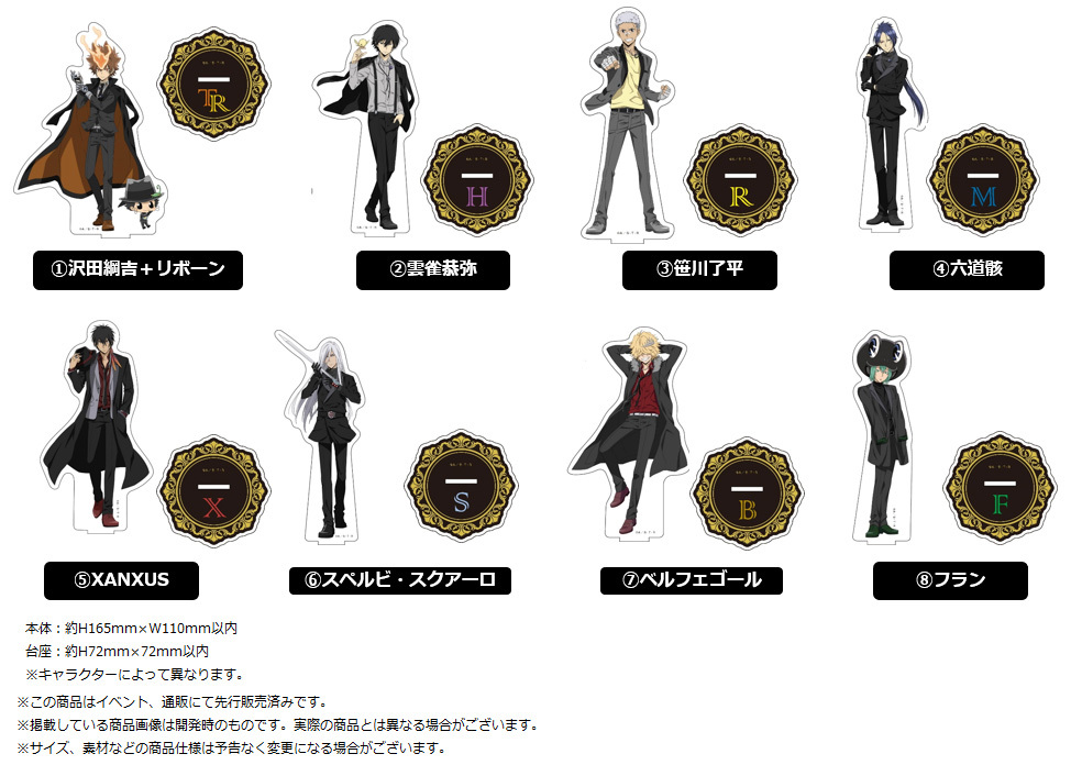 「ACG.GO」「預購」家庭教師HITMAN REBORN! BIG亞克力立牌 Black Suit Ver.
