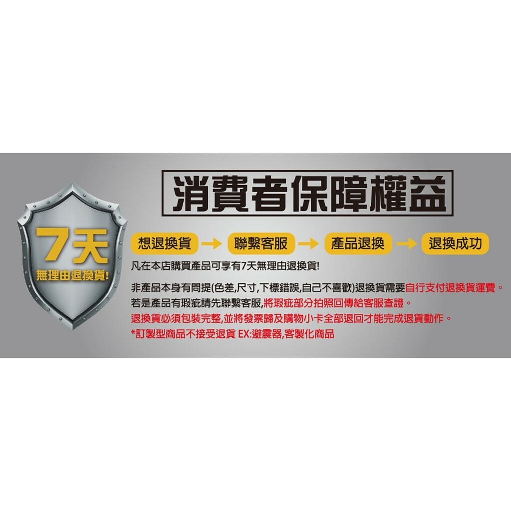 FRANDO 車立屋 全切削F101 CNC 對四卡鉗