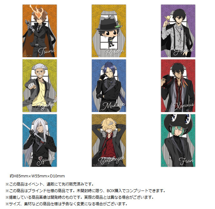 「ACG.GO」「預購」家庭教師HITMAN REBORN! 亞克力磚SET Black Suit Ver.