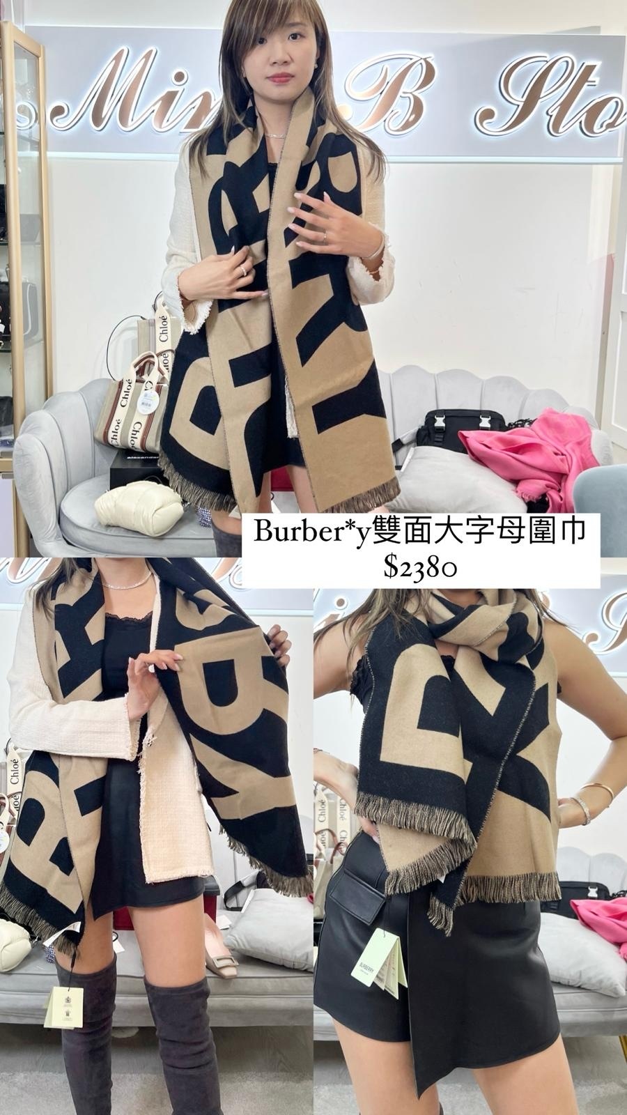 Burberry 大logo圍巾 -M