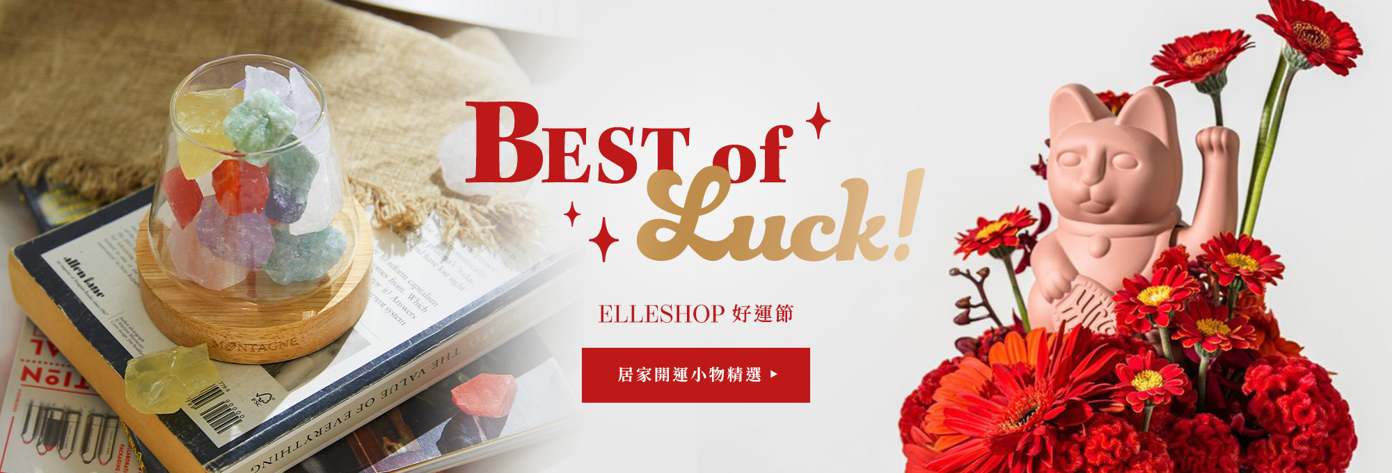 招財貓,貓の日,donkey招財,水晶,桃花