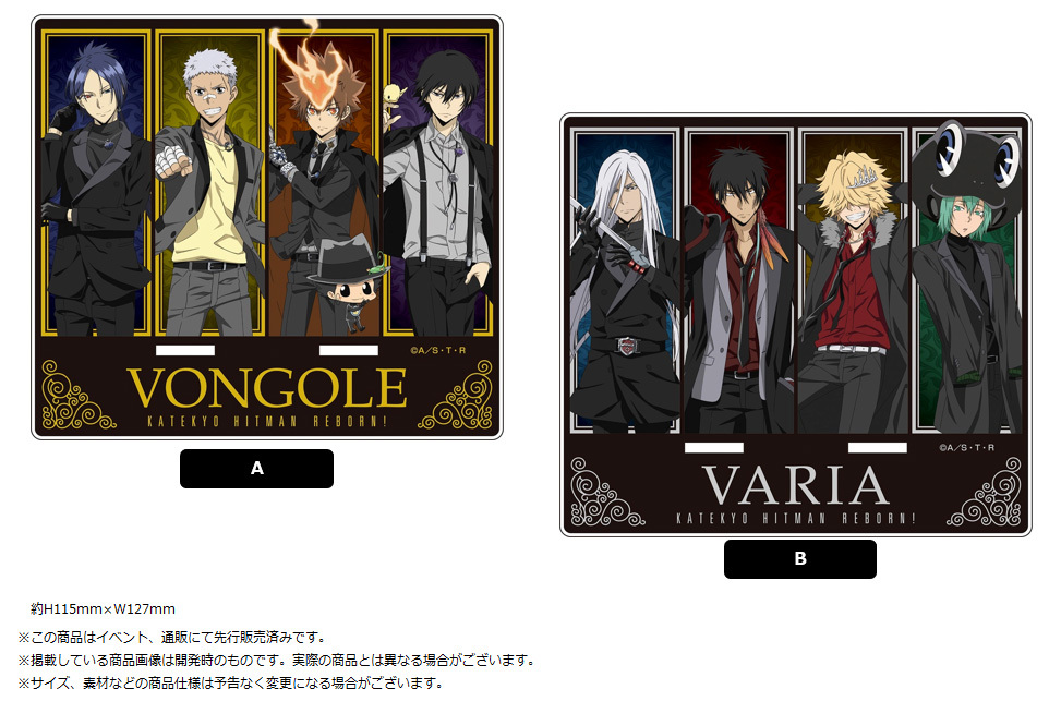 「ACG.GO」「預購」家庭教師HITMAN REBORN! 多用途架 Black Suit Ver.