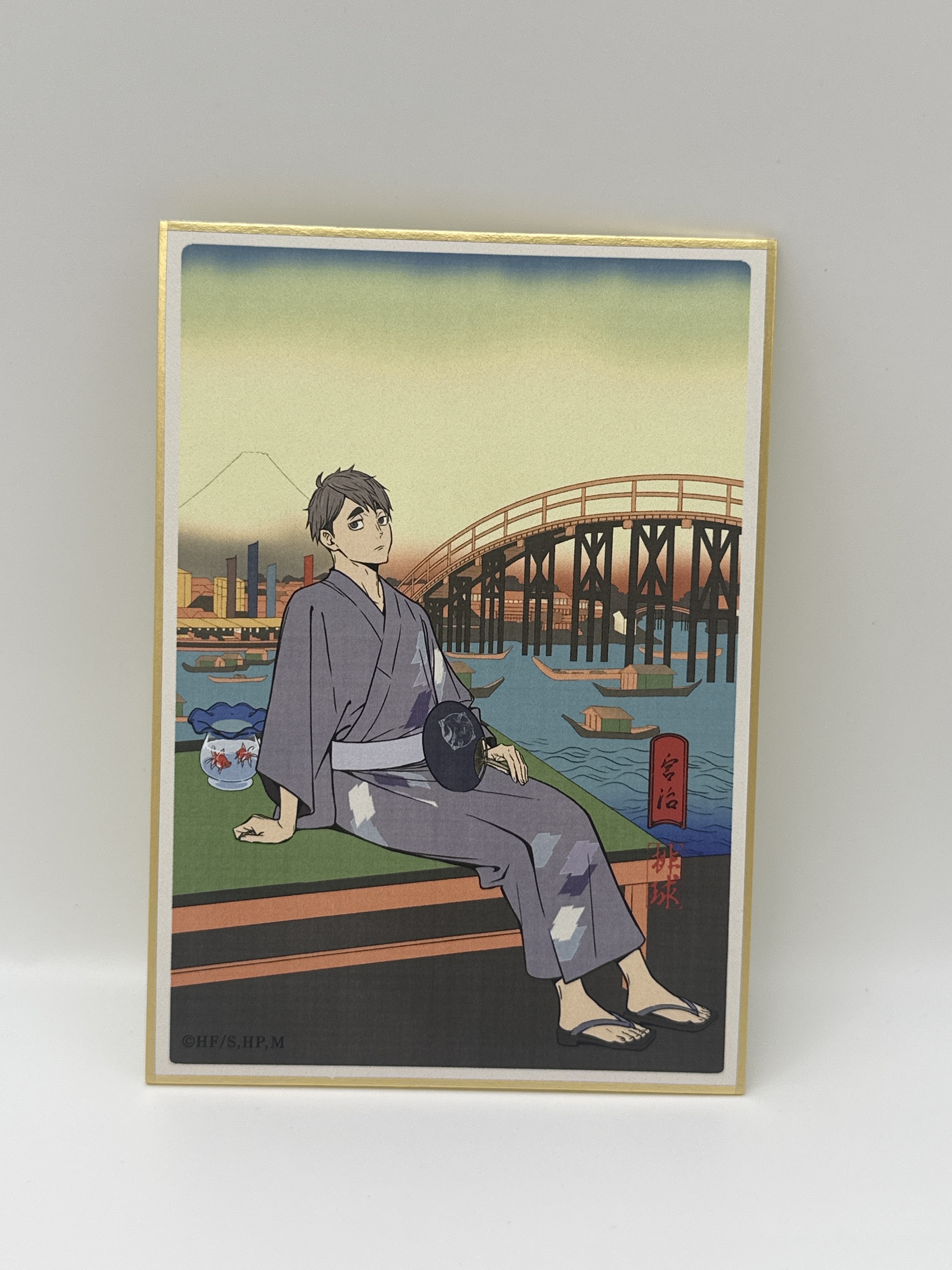 排球少年 宮治 四季景 色紙