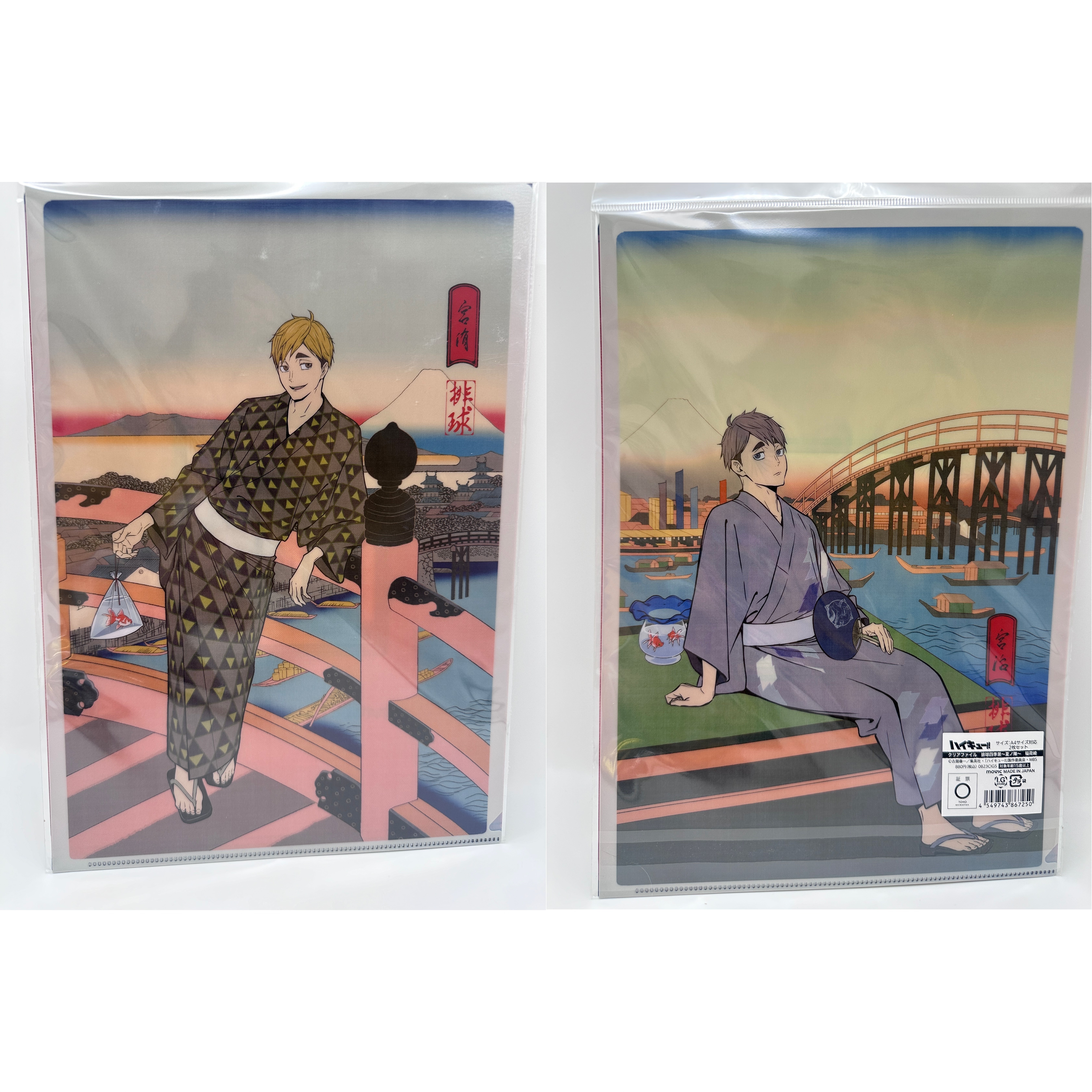 排球少年 宮侑 宮治 四季景 a4file set