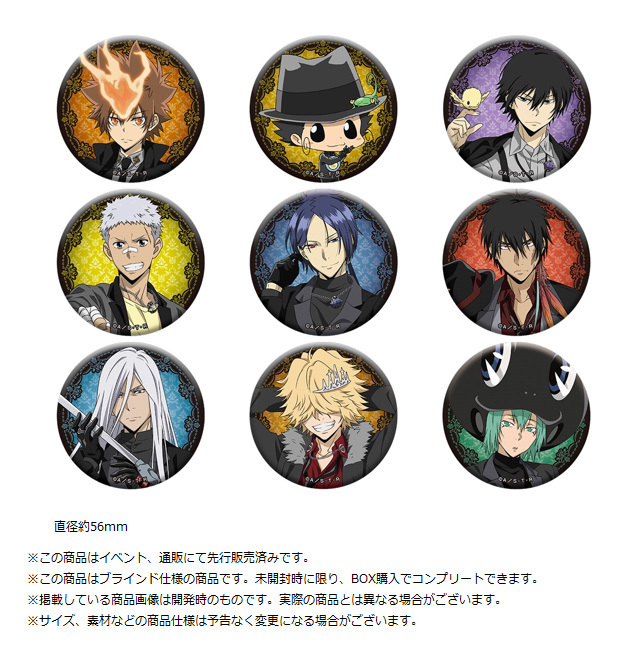 「ACG.GO」「預購」家庭教師HITMAN REBORN! 襟章SET Black Suit Ver.