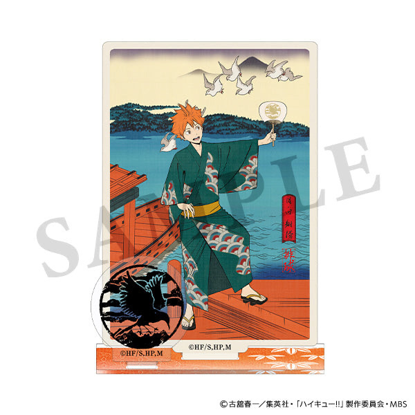 排球少年 日向翔陽 四季景 立牌
