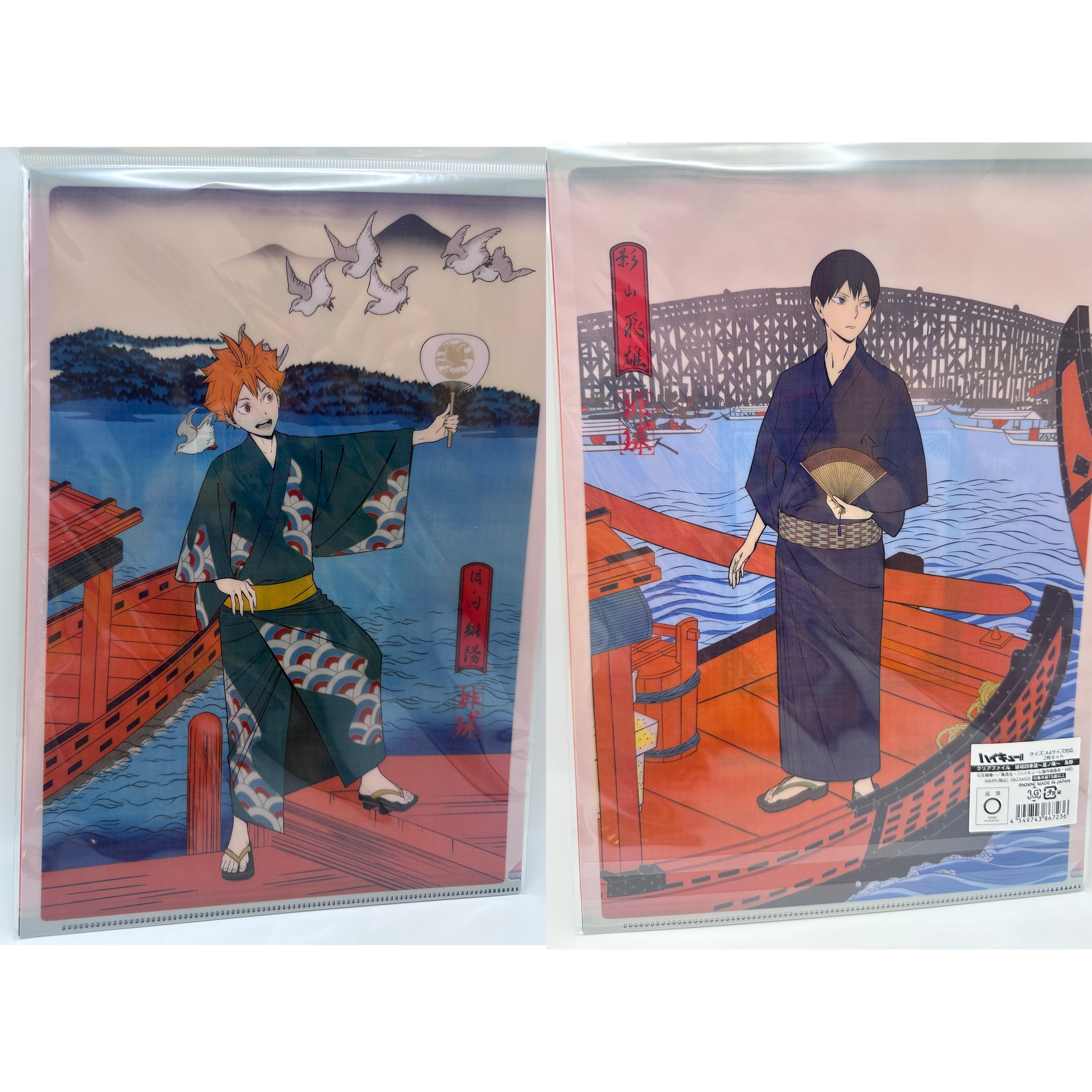 排球少年 日向翔陽 影山飛雄 四季景 A4file set
