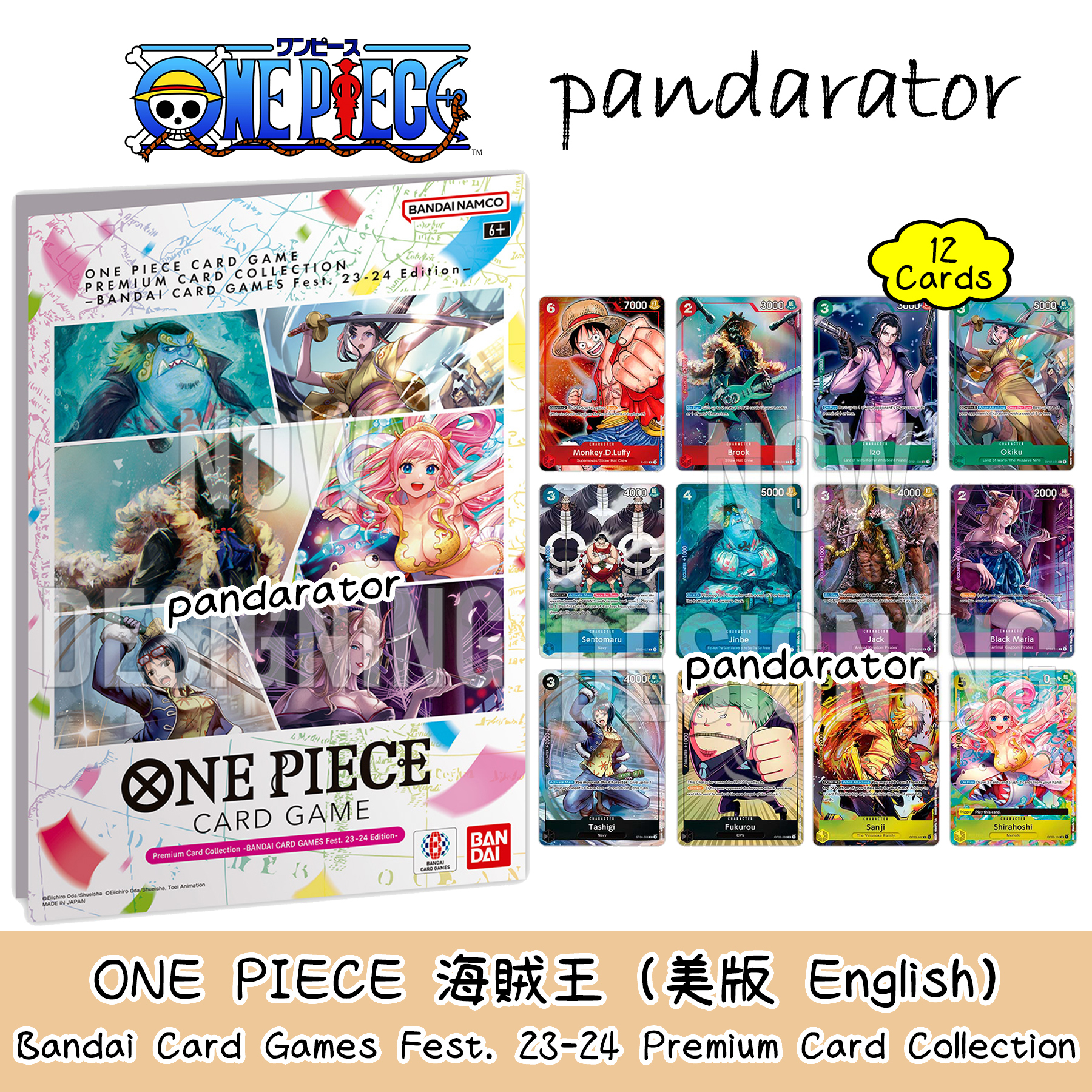 ONE PIECE CARD GAME Premium Card Collection -BANDAI CARD