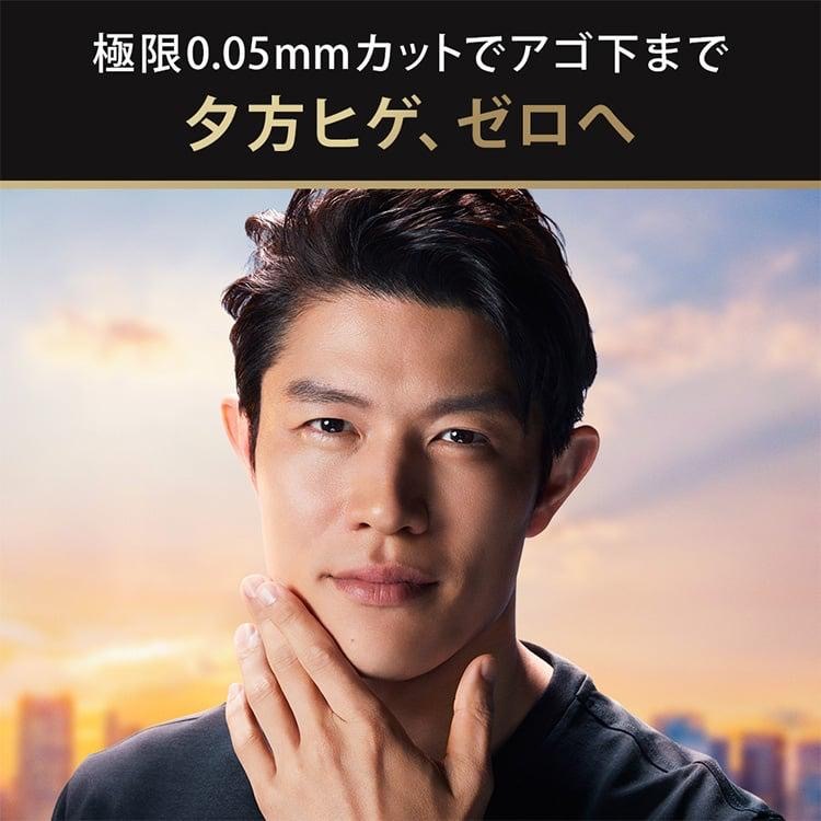 Braun Series 9 Pro+ 9556cc乾濕兩用電鬚刨