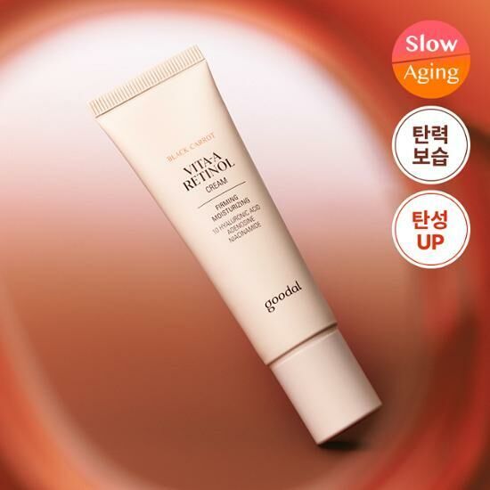 Goodal Black Carrot VITA-A Retinol Cream 50ml