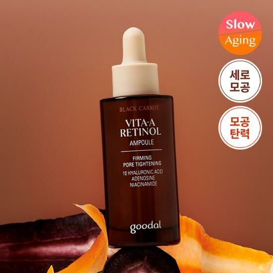 Goodal Black Carrot VITA-A Retinol Ampoule 30ml