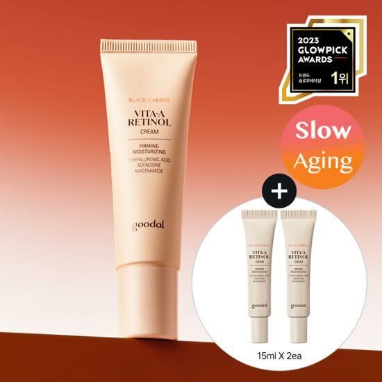 Goodal Black Carrot VITA-A Retinol Cream 50ml [Olive Young Planning Set]