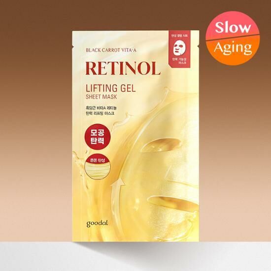 Goodal Black Carrot VITA-A Retinol Lifting Gel Sheet Mask [5PCS]
