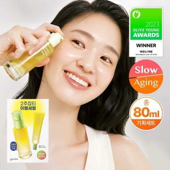 Goodal Green Tangerine VITA-C Dark Spot Care Serum 50ml+31ml [Olive Young Planning Set]