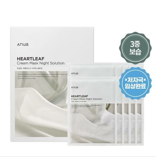 Anua Heartleaf Cream Mask Night Solution [10PCS]