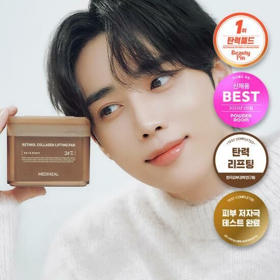 [SPECIAL OFFER] Mediheal Retinol Collagen Lifting Pad [100PCS]