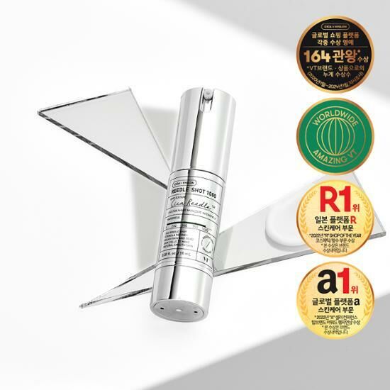 [01/04 - 31/05] VT Reedle Shot 1000 Essence 15ml