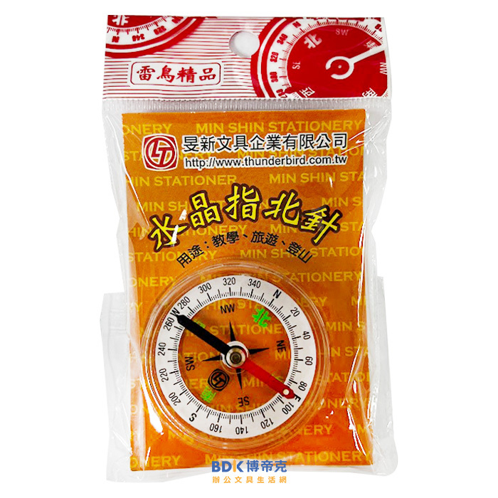 旻新文具 雷鳥牌 水晶指北針 LT-4504