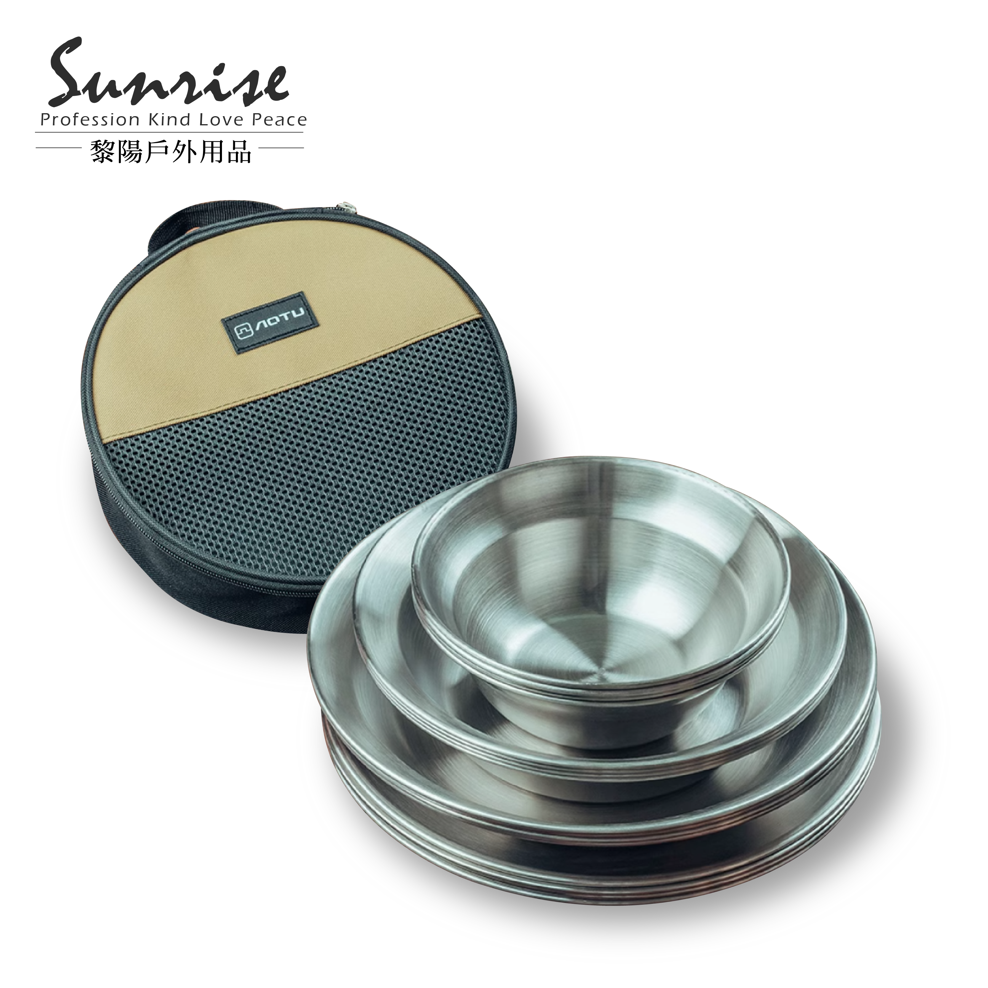 碗盤套裝收納組 (8件套) 不鏽鋼碗/登山/露營/野炊/環保餐具 51CTVJZS089