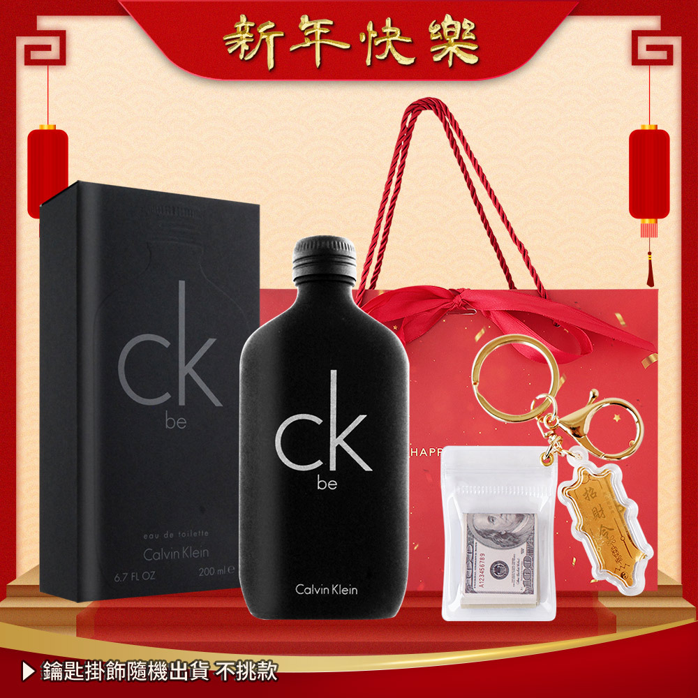Calvin Klein ck be新年開運淡香水[200ml+招財開運掛飾](附提袋)