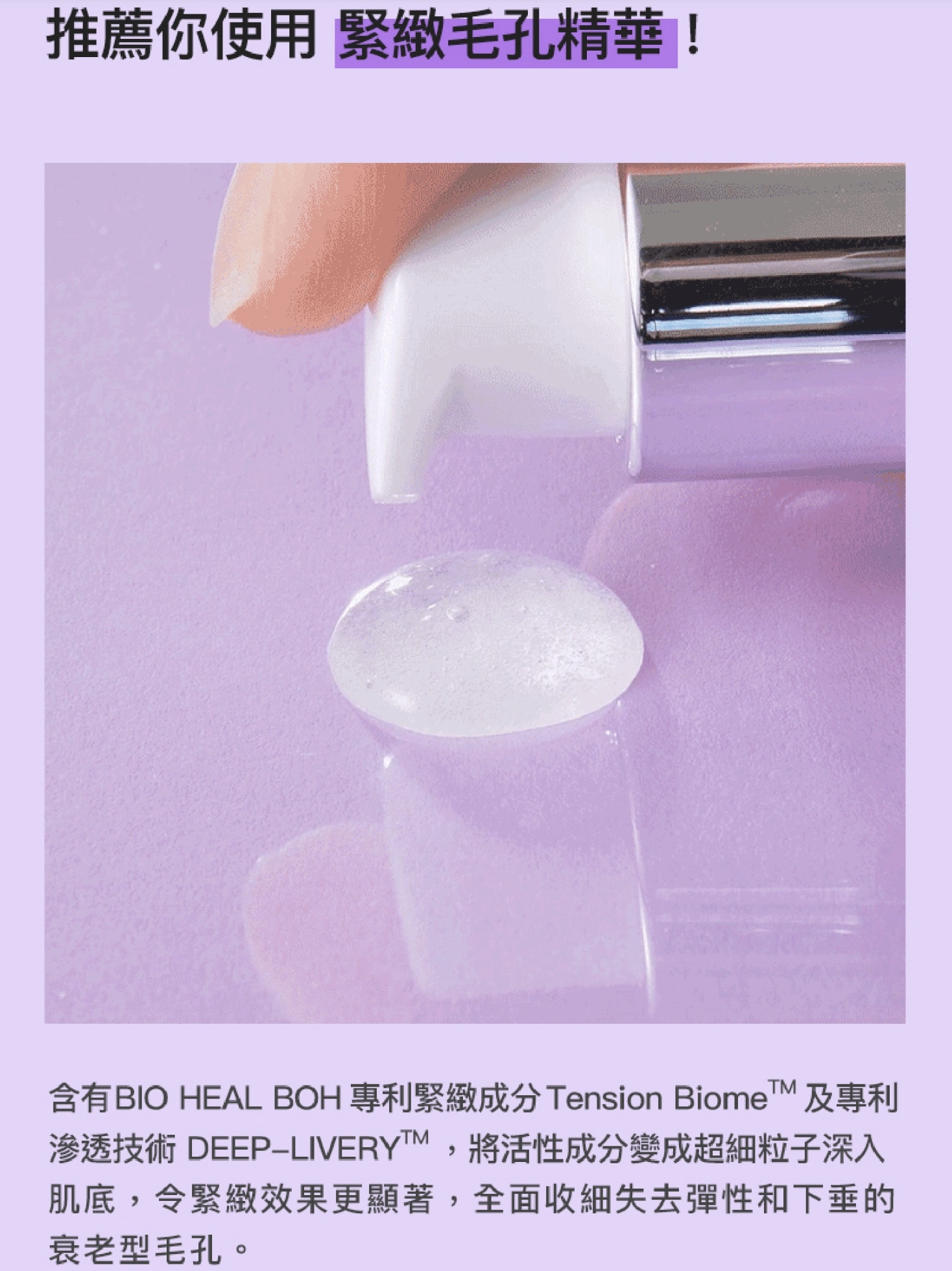 《Olive young連線》BIOHEAL BOH Probioderm Tightening Collagen Serum 30mL+30ml