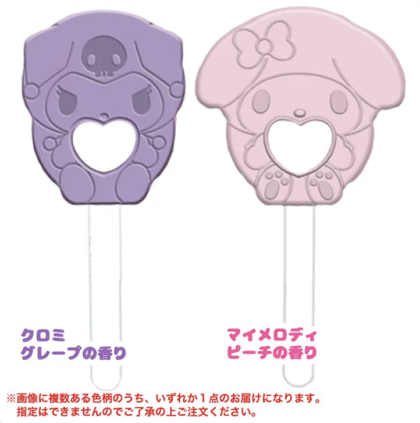 my melody x Kuromi 肥皂泡泡棒