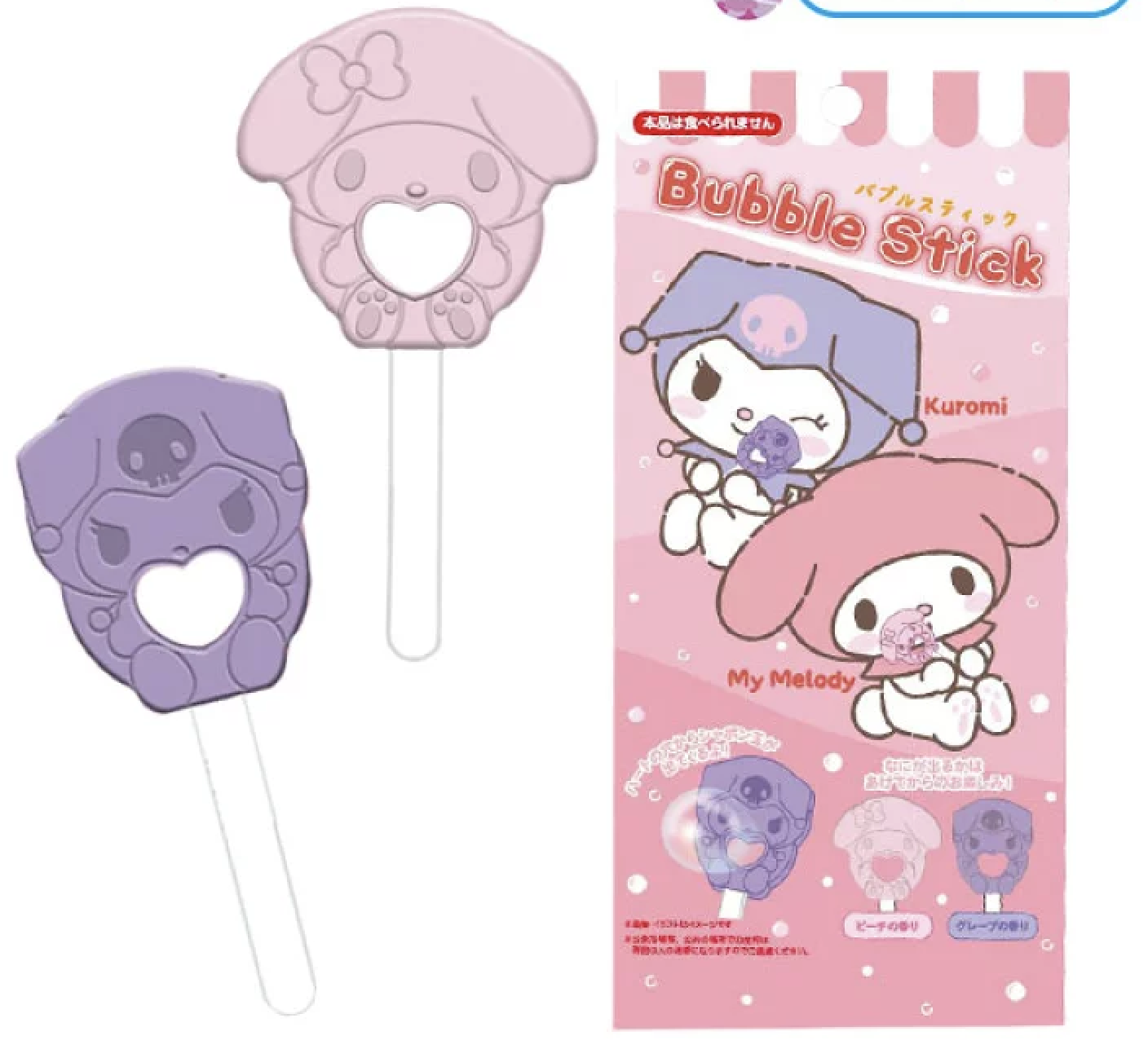 my melody x Kuromi 肥皂泡泡棒