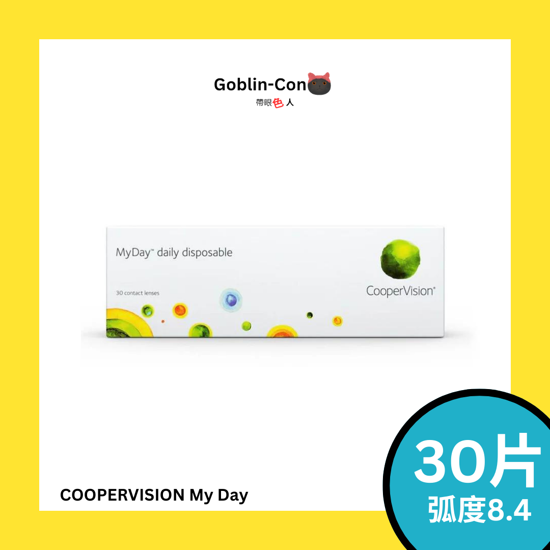 [30片] COOPERVISION My Day 1 Day每日即棄隱形眼鏡｜每盒30片