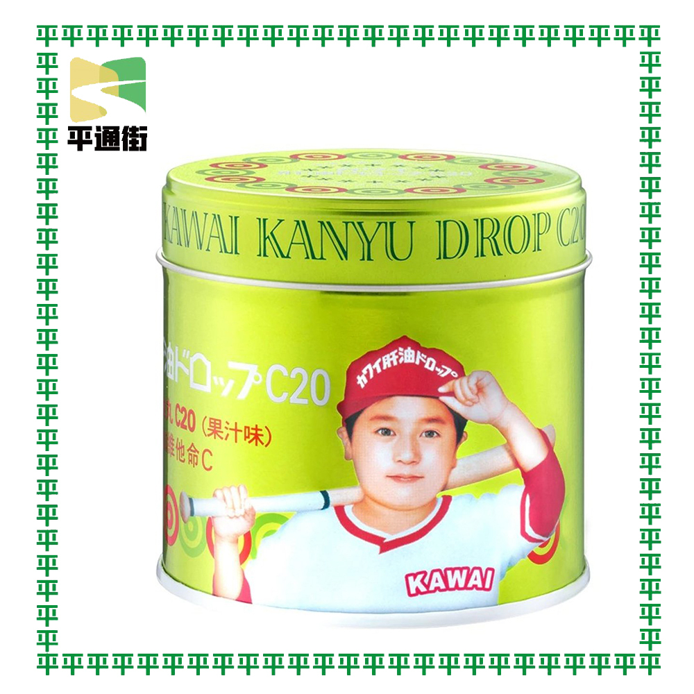 Kawai - 日本肝油丸C20 180粒 (果汁味)