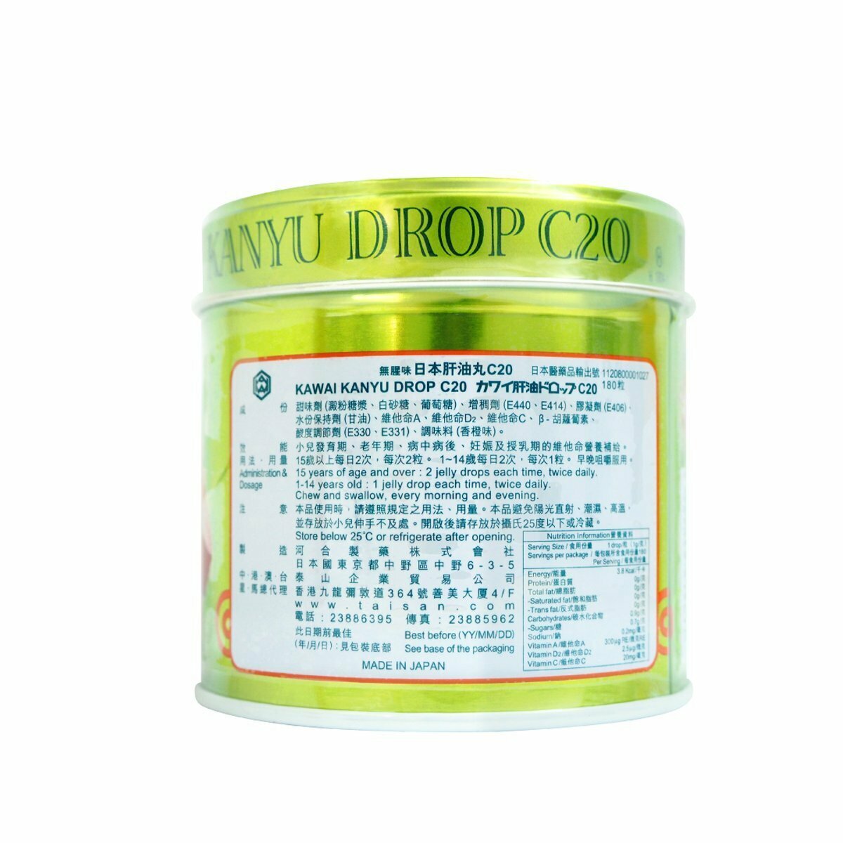 Kawai - 日本肝油丸C20 180粒 (果汁味)