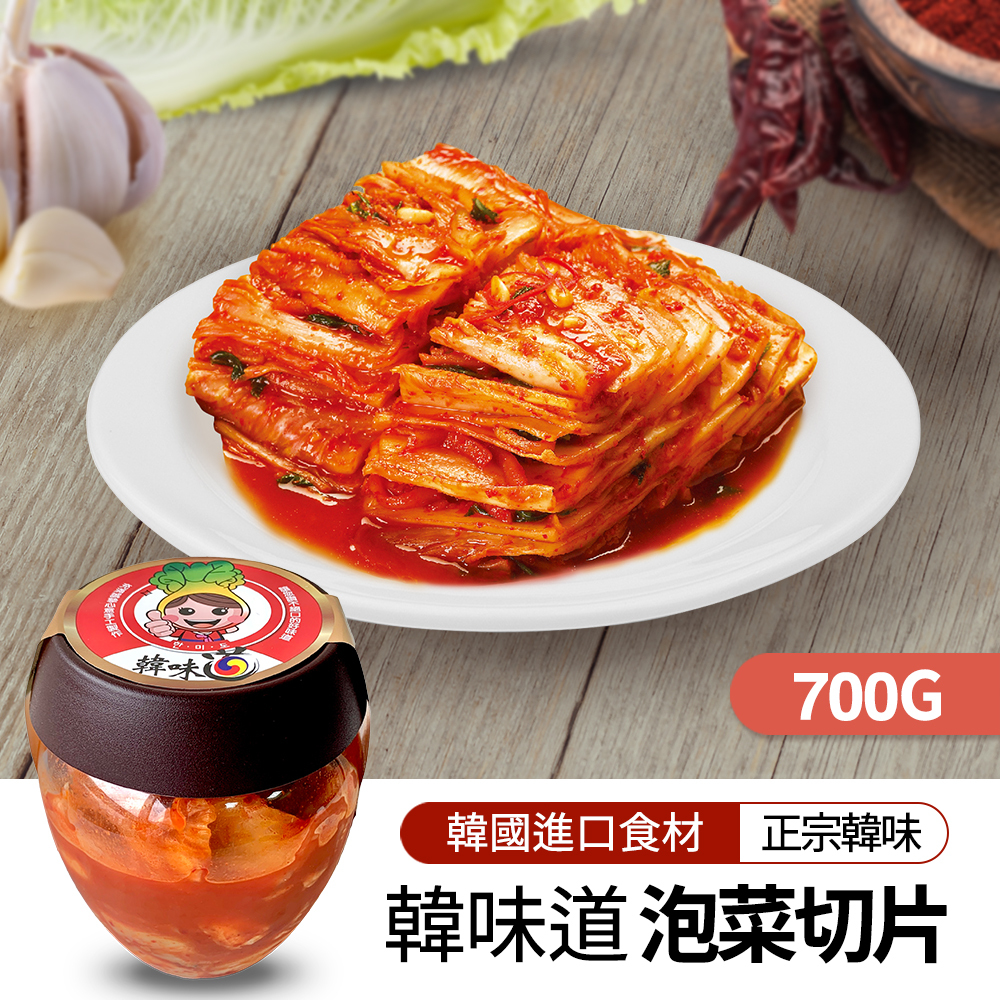 【BK SHOP】韓味道-泡菜切片700g