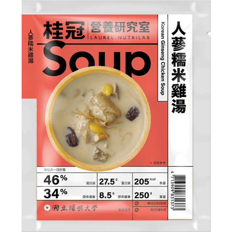 桂冠營養研究室-人蔘糯米雞湯