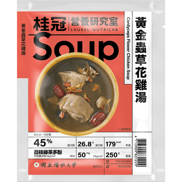 桂冠營養研究室-黃金蟲草花雞湯