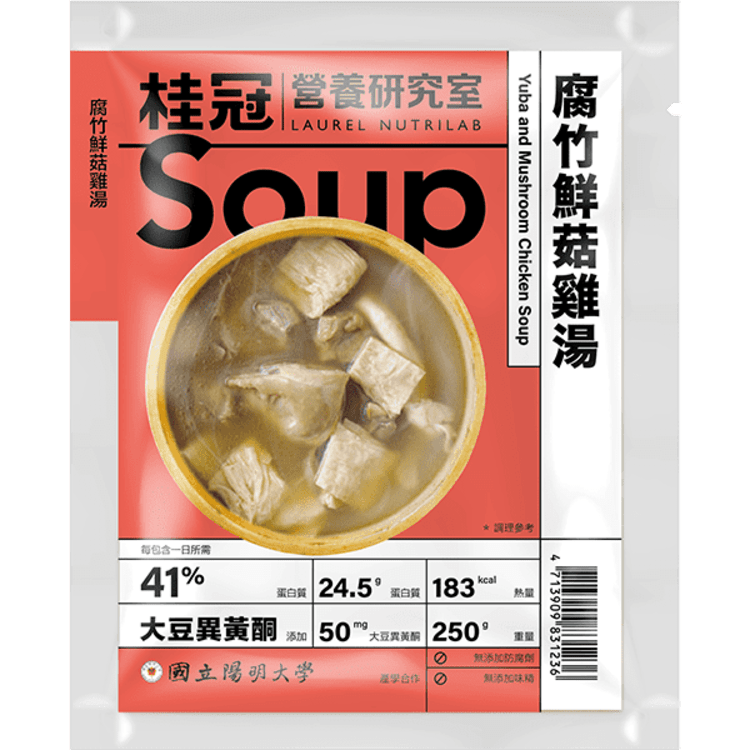 桂冠營養研究室-腐竹鮮菇雞湯
