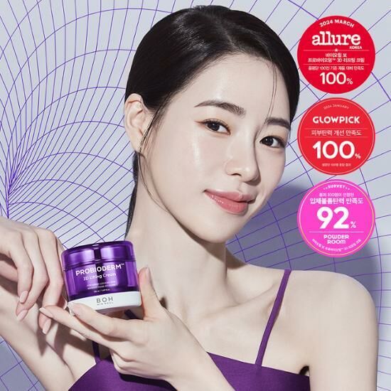 BIO HEAL Probioderm 3D Lifting Cream 50ml